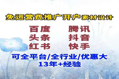 案例解析：SEM运营如何提升网站流量